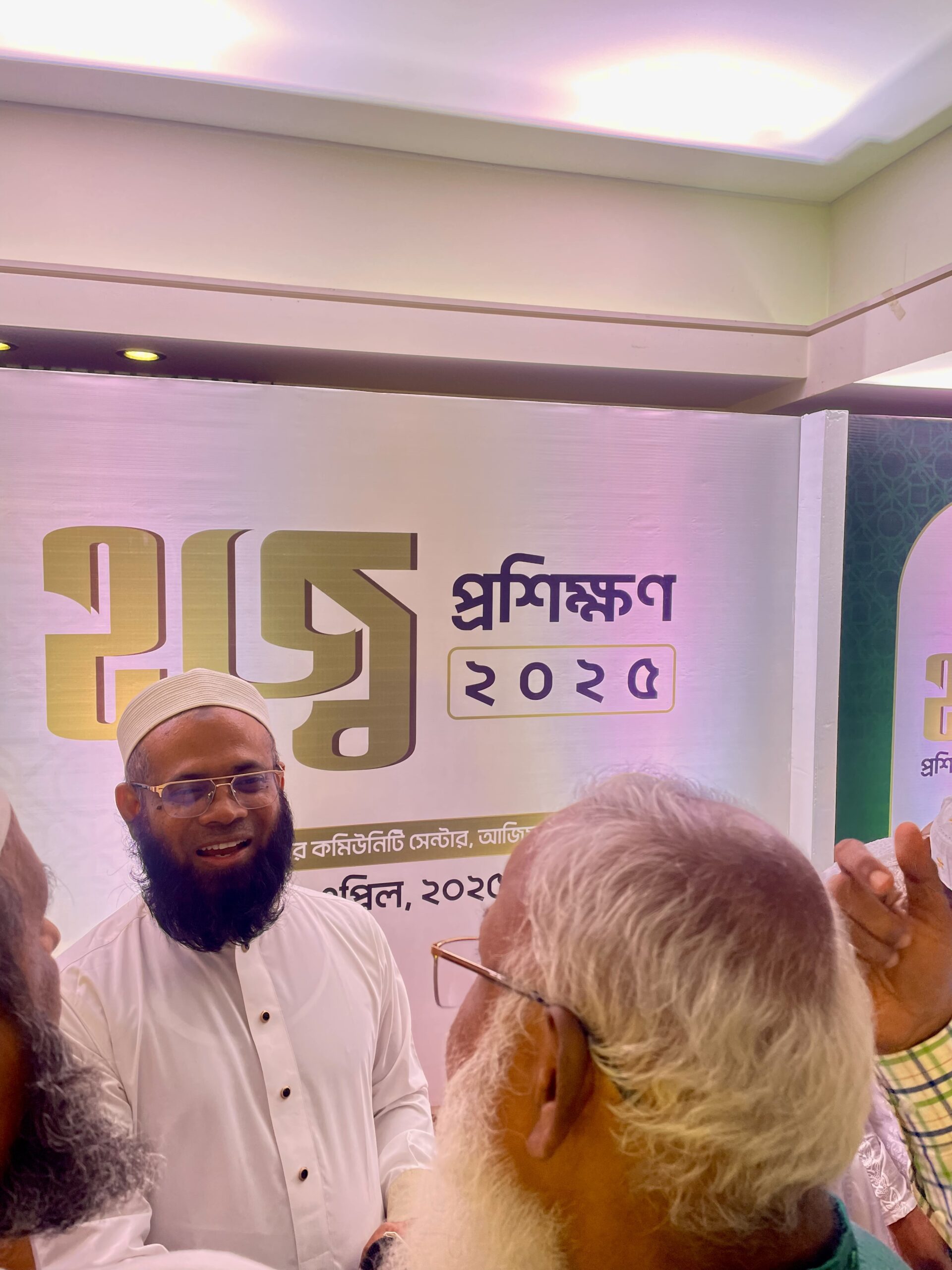 Zakir Hajj Group – Grand Hajj Training Program 2025 at Pearl Harbor Community Center, Azimpur