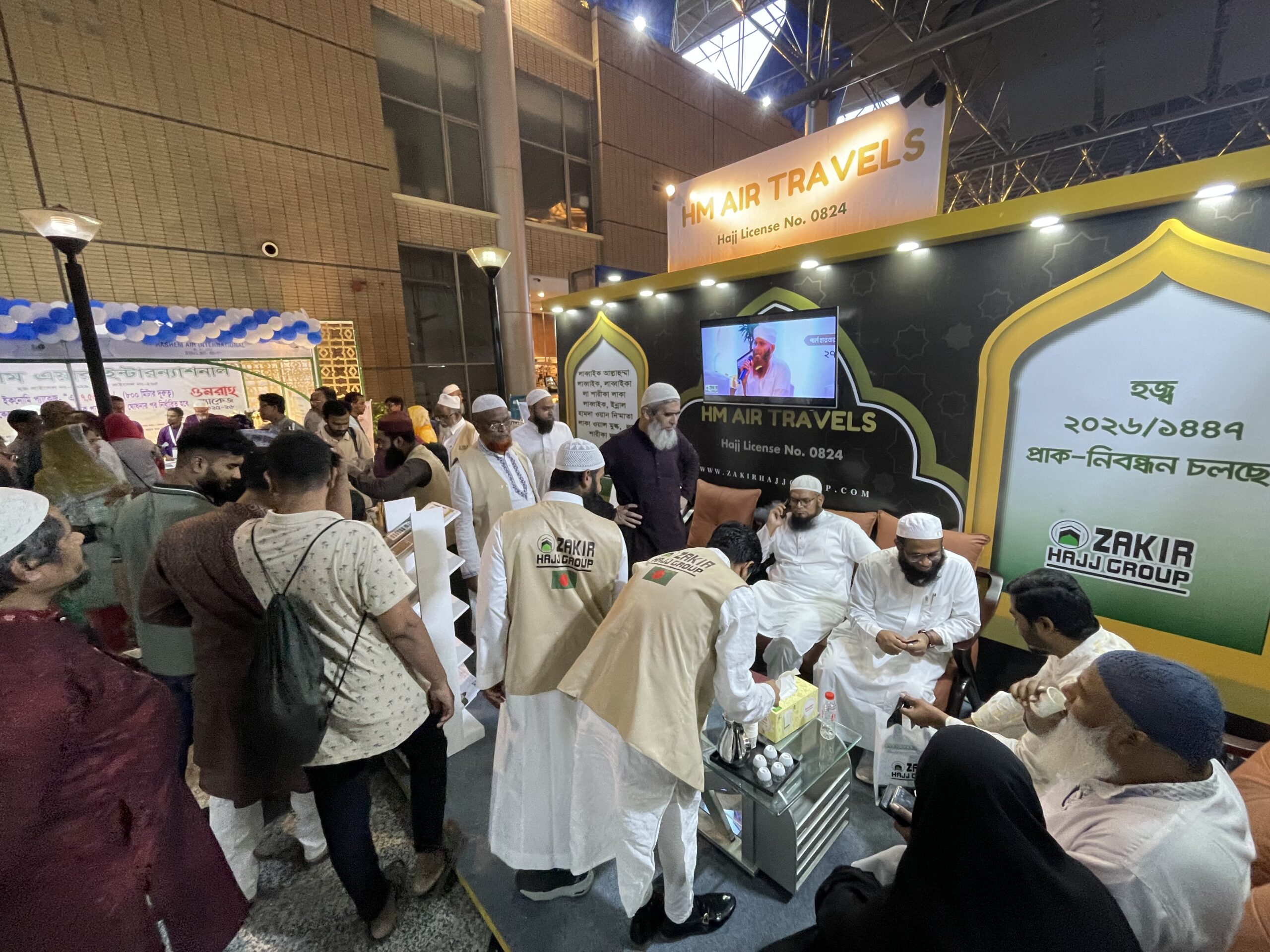 Zakir Hajj Group at National Hajj & Umrah Fair 2025 | Our Three-Day Experience